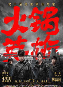 午夜在线视频免费